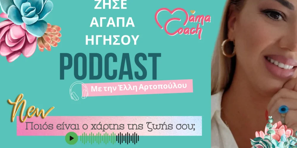 4 CAROUSEL ΑΡΧΙΚΗ (1)_Jizfu1