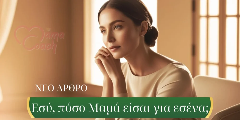 CAROUSEL ΑΡΧΙΚΗ_vRSHtu (1)