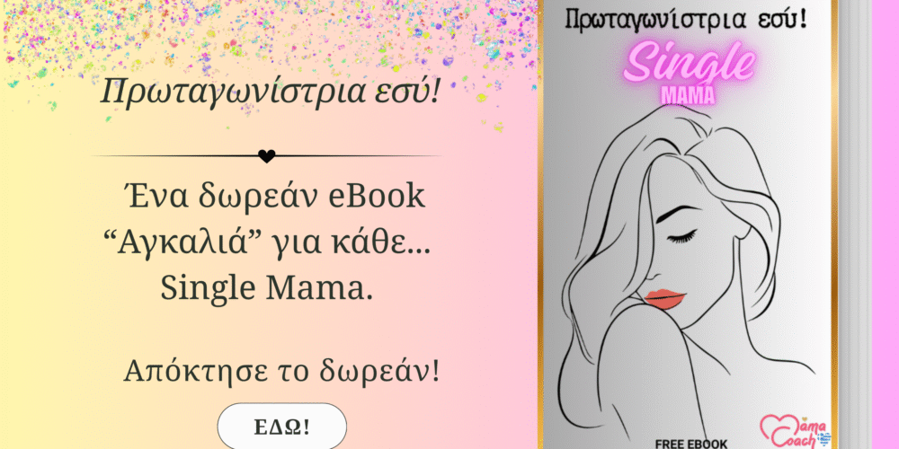 Think Like an Expert